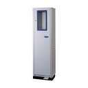 【最大1000円OFFクーポン!6月11日1:59まで】【返品OK!条件付】西山工業 冷水機 ウォータークーラー ボトルフィラータイプ 水道直結式 床置き WMS-IMBF ホワイト系 マイボトル対応 自動洗浄機能 押しボタン・足踏みペダル共用【KK9N0D18P】(2)