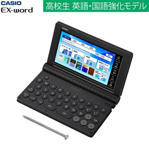 【返品OK!条件付】カシオ 電子辞書 EX-word 高校生 英語・国語 強化モデル 260コンテンツ XD-SA4900 エクスワード CASIO XD-SA4900BK ブラック 【KK9N0D18P】 【返品OK!条件付】カシオ 電子辞書 EX-word 高校生 英語・国語 強化モデル 260コンテンツ XD-SA4900 エクスワード CASIO XD-SA4900BK ブラック 【KK9N0D18P】