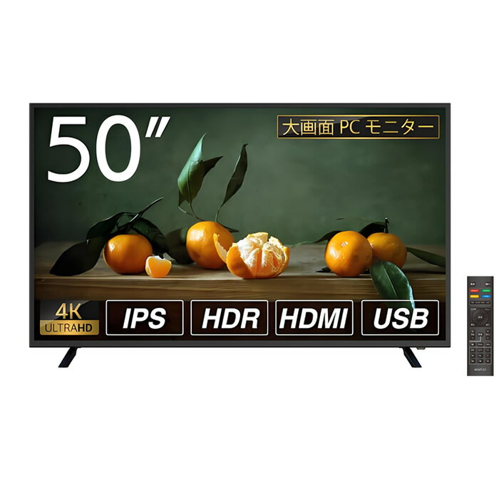 【返品OK!条件付】WIS ASTEX PCモニター 50インチ4Kモニター AS-M50【KK9N0D18P】