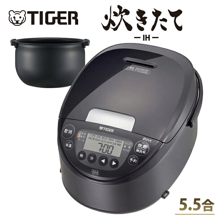 樂天商城 - 【返品OK!条件付】タイガー 炊飯器 5.5合炊き IH炊飯器 炊きたて IHジャー炊飯器 遠赤黒厚釜 JPW-M100-KV モーブブラック 炊飯ジャー 保温 JPW-M型【KK9N0D18P】