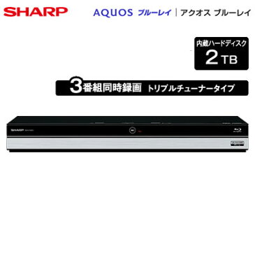 【返品OK!条件付】シャープ アクオス ブルーレイディスクレコーダー ドラ丸 2TB HDD内蔵 トリプルチューナー 3番組同時録画 4K対応 BD-UT2200 【KK9N0D18P】【120サイズ】