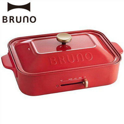 【返品OK!条件付】BRUNO ブルーノ コンパクトホットプレート 平プレート・たこ焼きプレート イデアインターナショナル レッド BOE021-RD新定番デザインプレート 2 3人にちょうどいいサイズ おうちパーティ ミニホットプレート 【KK9N0D18P】【120サイズ】