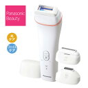 【返品OK!条件付】パナソニック 光美容器 光エステ ボディ...