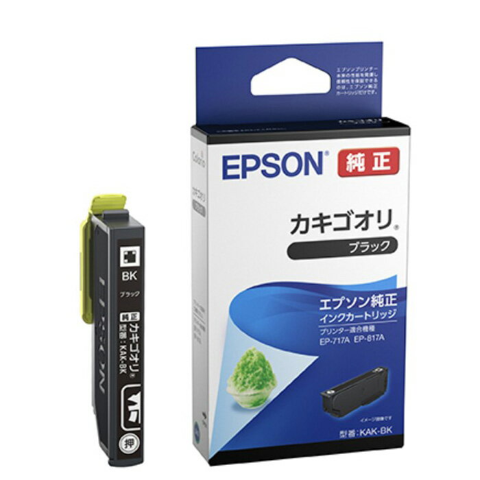 乐天商城 - 【返品OK!条件付】エプソン 純正 インクカートリッジ カキゴオリ ブラック KAK-BK【KK9N0D18P】
