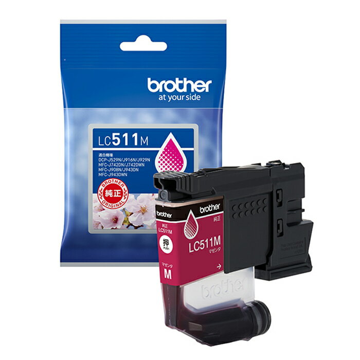 樂天商城 - 【返品OK!条件付】ブラザー 純正 LC511M インクカートリッジ マゼンタ brother【KK9N0D18P】