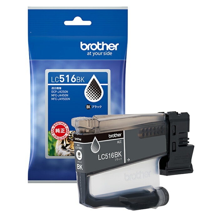 樂天商城 - 【返品OK!条件付】ブラザー 純正 LC516BK インクカートリッジ ブラック brother【KK9N0D18P】