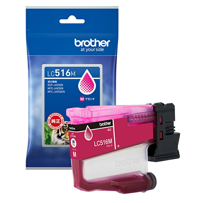 Rakuten - 【返品OK!条件付】ブラザー 純正 LC516M インクカートリッジ マゼンタ brother【KK9N0D18P】