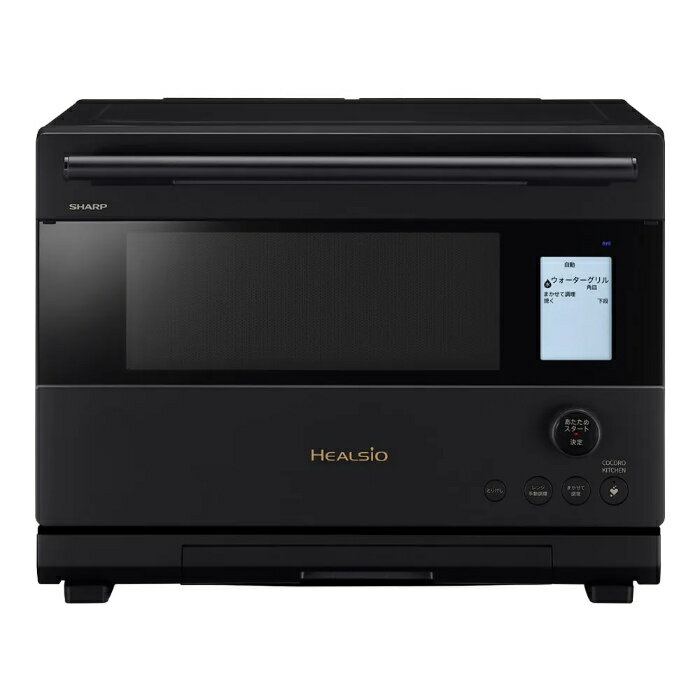 【返品OK!条件付】シャープ 26L ウォーターオーブン ヘルシオ AX-U1C-B マットブラック SHARP 1段調理 過熱水蒸気 スチームオーブンレンジ 生成AI 対話型音声レシピ クックトーク対応 まかせて調理 無線LAN スマホ対応【KK9N0D18P】