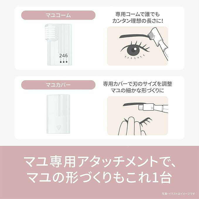 【返品OK!条件付】パナソニック フェイスシェーバー フェイスフェリエ マユカバー...
