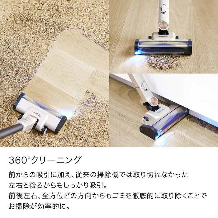 【返品OK!条件付】シャーク 掃除機 コードレススティッククリーナー Shark PowerClean 360 自動ゴミ収集ドック付き IW4171JCP ライトコッパー iQセンサー搭載 360°クリーニング パワークリーン ハンディ【KK9N0D18P】