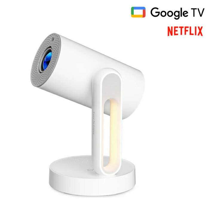 乐天商城 - 【返品OK!条件付】ETOE プロジェクター Starfish Plus A1223 ホワイト Google TV搭載 エトエ・ジャパン株式会社 300ANSIルーメン 解像度 1920×1080【KK9N0D18P】