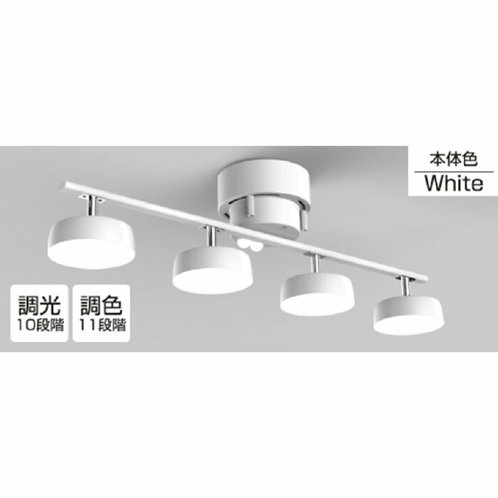Rakuten - 【返品OK!条件付】YAZAWA ヤザワ シーリングライト 4灯調光調色LEDシーリングライト CEL32C01WH ホワイト ヤザワコーポレーション【KK9N0D18P】