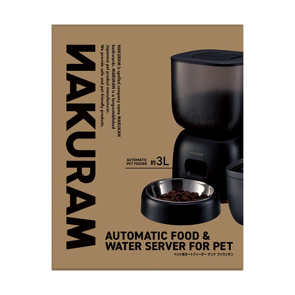 【返品OK!条件付】マルカン ナクラム ペット用 オートフィーダ-アンドファウンテン NAKURAM DA-459 犬猫用品 ペット 自動給餌器 3L 録音機能 停電対策 ステンレス食器 除湿剤 電池対応【KK9N0D18P】