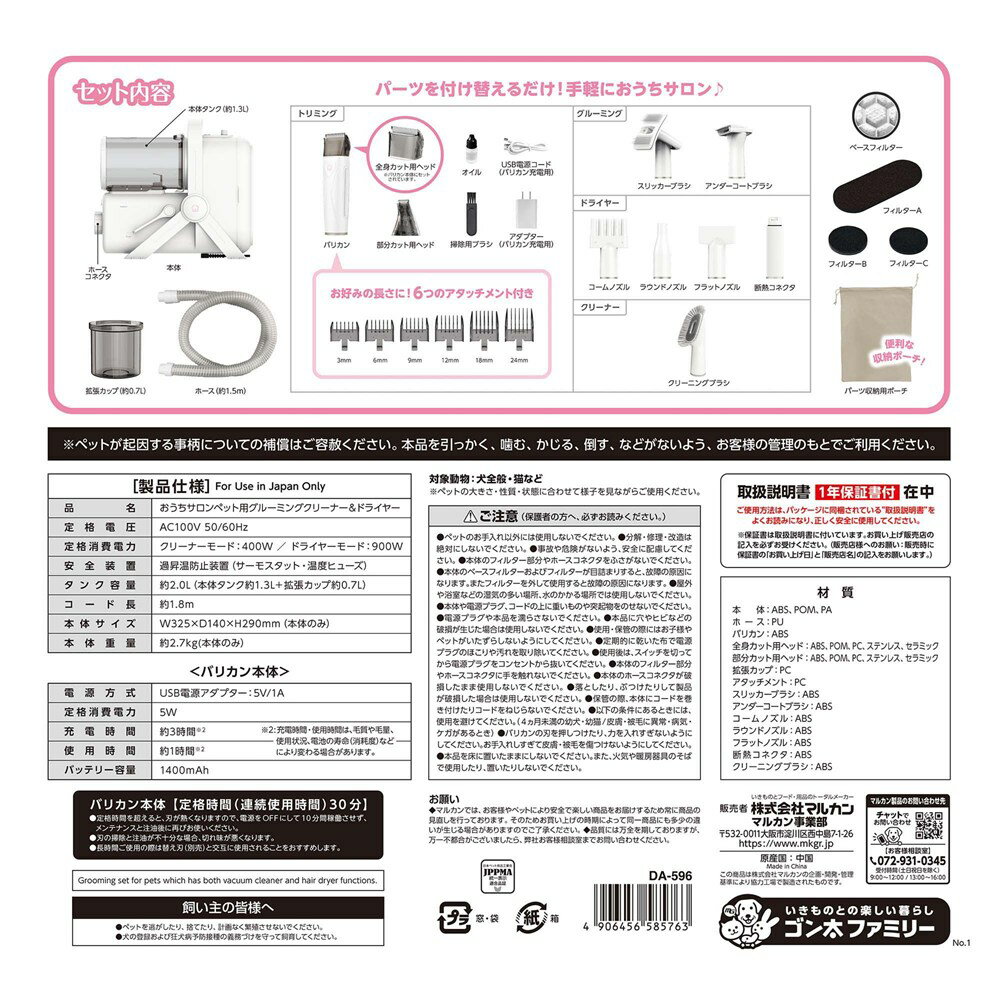 �ں���1000��OFF�����ݥ�3��11��1:59�ޤǡۡ�����OK!����աۥޥ륫�� ������������ �ڥå��� ���롼�ߥ󥰥��꡼�ʡ����ɥ饤�䡼 DA-596 ��ǭ���� ���ƥ�쥹���� USB���š�KK9N0D18P��