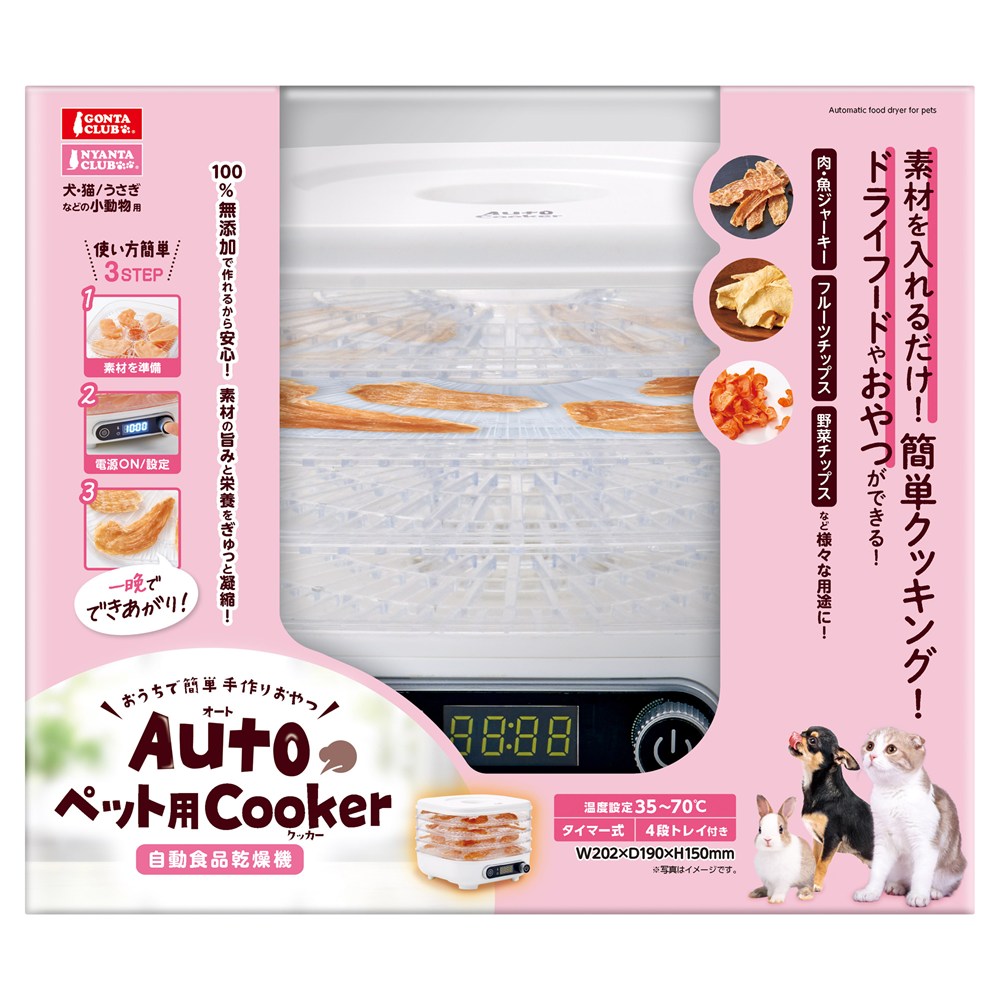【返品OK!条件付】マルカン Auto ペット用 Cooker GONTA CLUB DC-574 犬猫用品 タイマー【KK9N0D18P】