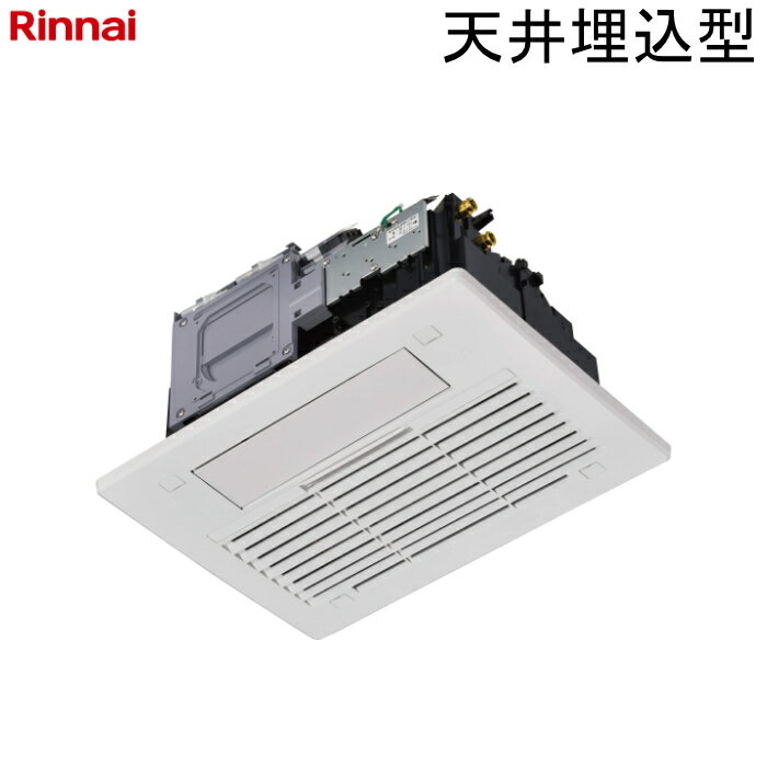 乐天商城 - 【返品OK!条件付】リンナイ 温水式 脱衣室暖房機 天井埋込型 RBH-C3301T ワイヤードリモコン付属（脱衣室用） ヒートショック対策【KK9N0D18P】