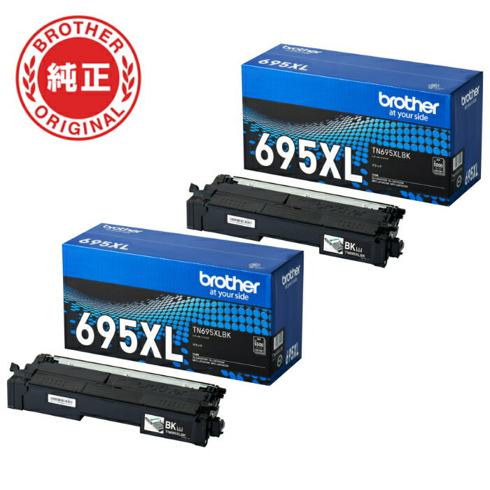 乐天商城 - 【返品OK!条件付】【2個セット】ブラザー brother 純正 TN695XLBK-2SET トナーカートリッジ オリジナル 黒 2個セットブラザートナー【KK9N0D18P】