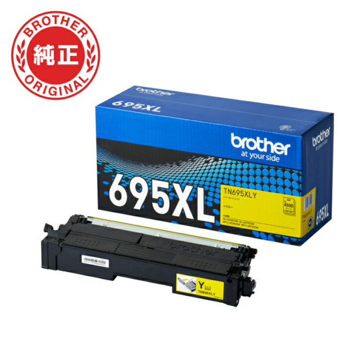 樂天商城 - 【返品OK!条件付】ブラザー brother 純正 TN695XLY トナーカートリッジ イエロー　大容量タイプブラザートナー【KK9N0D18P】