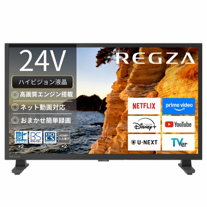 【返品OK!条件付】TVS REGZA 24V型 液晶テレビ ハイビジョン液晶レグザ V3シリーズ 24V35S スタンダードモデル【KK9N0D18P】