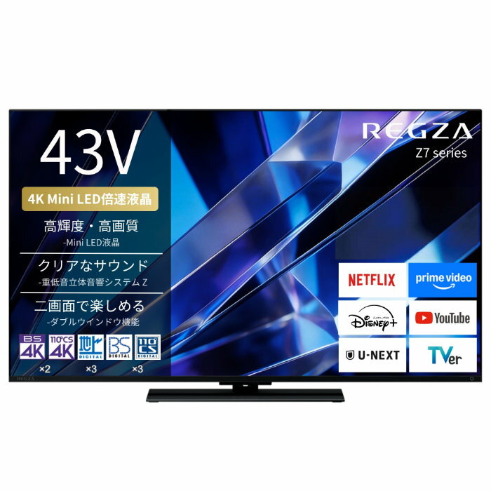 【返品OK!条件付】TVS REGZA 43V型 液晶テレビ 4K Mini LED液晶レグザ Z7シリーズ 43Z770S スタンダードモデル 4K対応【KK9N0D18P】