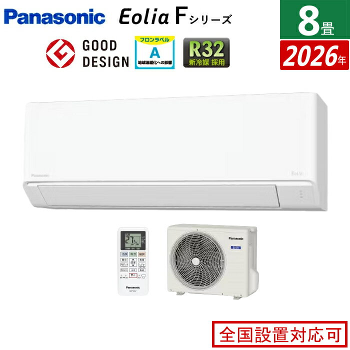 楽天市場】エアコン パナソニック8の通販
