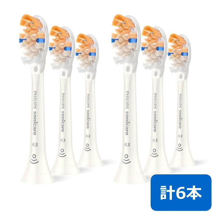 【返品OK!条件付】【2セット】フィリップス ソニッケアー専用 替えブラシ オールイ...