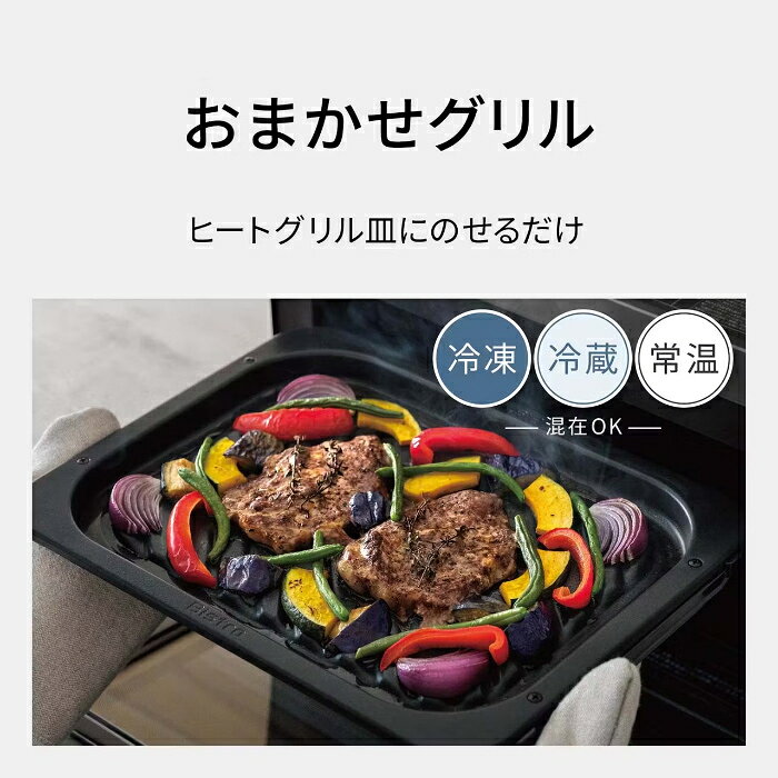 【返品OK!条件付】パナソニック 30L スチームオーブンレンジ Bistro ビストロ NE-B...
