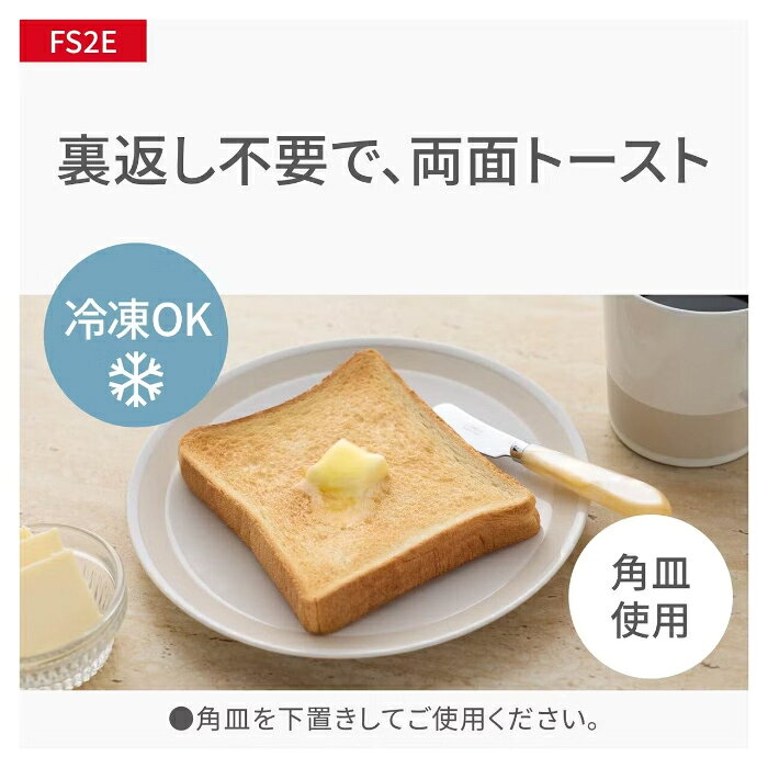 【返品OK!条件付】パナソニック 15L オーブンレンジ NE-FS2E-W ホワイト Panasonic...