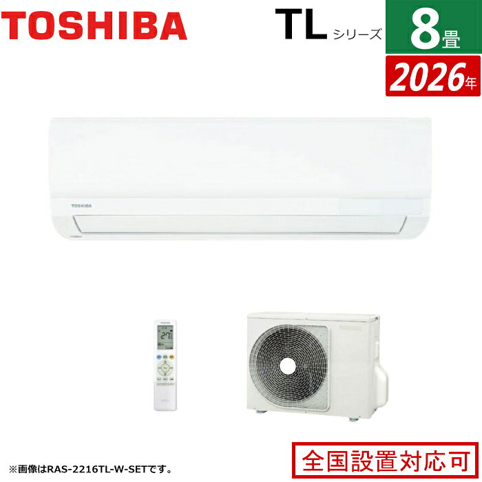 楽天市場】エアコン8畳用アイリスオーヤマの通販