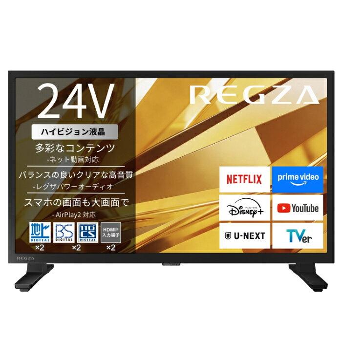 【返品OK!条件付】TVS REGZA 24V型 ハイビジョン 液晶テレビ レグザ V3 series V35T スタンダードモデル 24V35T 24インチ 1366×768 レグザエンジンHR ネット動画 Bluetooth USB HDD録画 おまかせ録画 2チューナーウラ録 瞬速ゲームモード【KK9N0D18P】