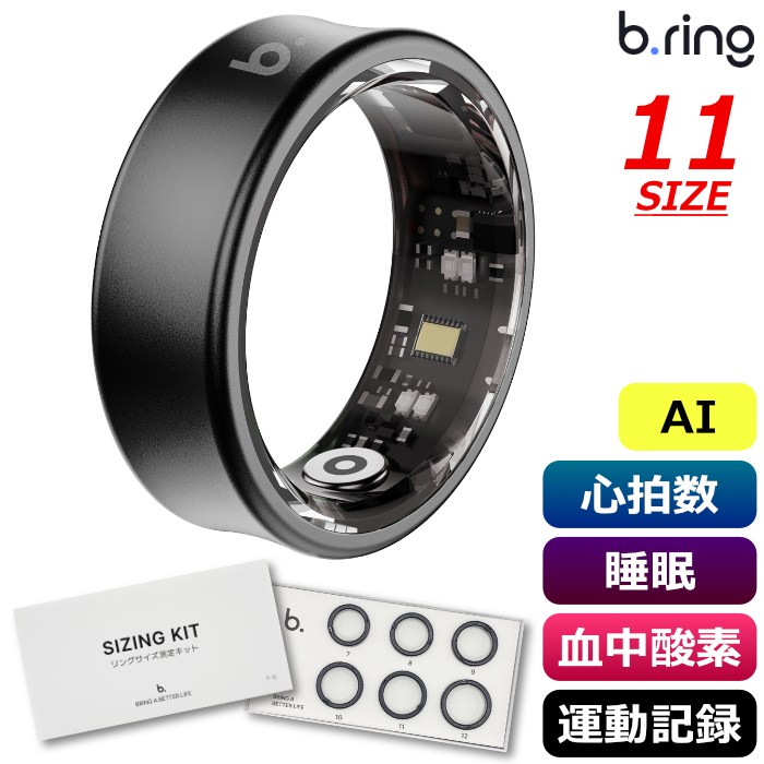 【返品OK!条件付】b.ring ブリング 正規販売店 AIスマートリング 11サイズ チタニウム G1S サイズ計測キット付き BS116TNBKRNG2-SET ブラック IP68防水 AI機能 心拍数 睡眠 血中酸素 運動記録 ストレス 歩数 アプリ連携 指輪型【KK9N0D18P】