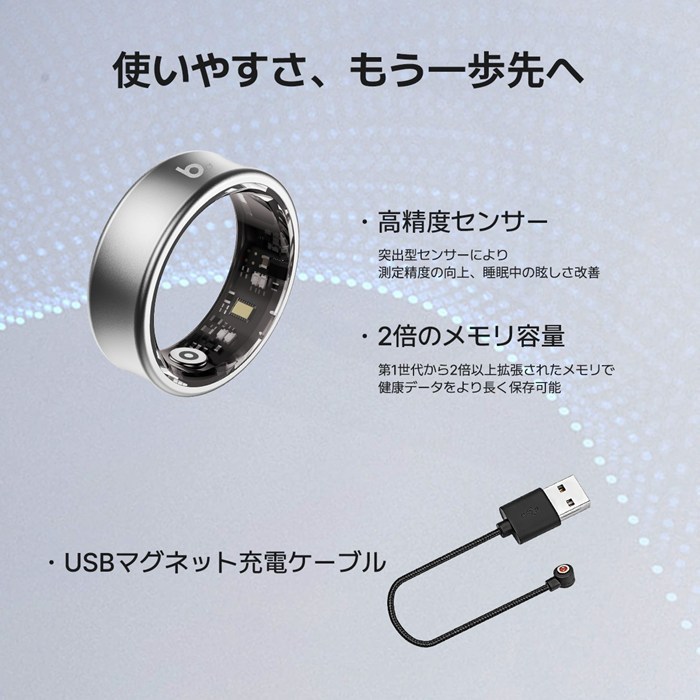 家電と雑貨のemon(えもん)の【返品OK!条件付】b.ring ブリング 正規販売店 AIスマートリング 11サイズ チタニウム G1S サイズ計測キット付き BS116TNBKRNG2-SET ブラック IP68防水 AI機能 心拍数 睡眠 血中酸素 運動記録 ストレス 歩数 アプリ連携 指輪型【KK9N0D18P】｜アングル3