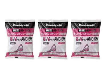 【返品OK!条件付】【3個セット】パナソニック 掃除機 交換用 紙パック AMC-S5 3個セット (5個入x 3) クリーナー純正パックフィルター 紙パック(M型Vタイプ) AMCS5 【KK9N0D18P】【60サイズ】