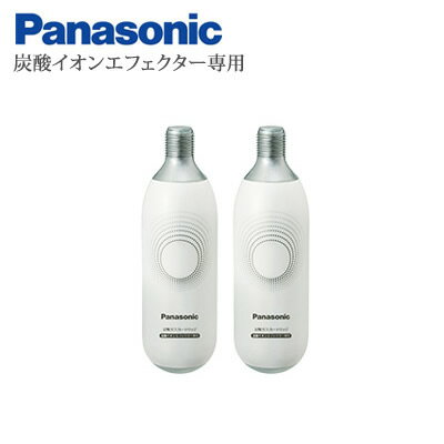 【返品OK!条件付】パナソニック 炭酸ガスカートリッジ(2本入り) 炭酸イオンエフェクター専用 EH-2S41 【KK9N0D18P】【60サイズ】 【返品OK!条件付】パナソニック 炭酸ガスカートリッジ(2本入り) 炭酸イオンエフェクター専用 EH-2S41 【KK9N0D18P】【60サイズ】