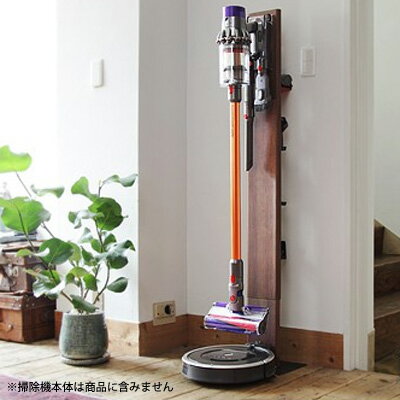 【返品OK!条件付】【専用棚板セット】ダイソン専用 掃除機スタンド クリーナースタンド+ルンバ設置機能付き マストバイ I-3600179-SWN ウォールナッ...