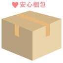 安心梱包(Sサイズ) KONPOU-S 【KK9N0D18P】