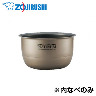 【返品OK!条件付】象印 IH炊飯ジャー用 内釜 なべ B434-6B 内なべ カマ 内ナベ 内ガマ うち釜 【KK9N0D18P】【100サイズ】