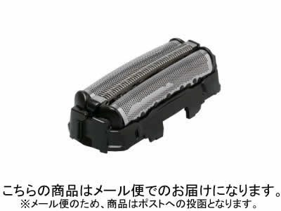 【返品OK!条件付】パナソニック メンズシェーバー替刃 外刃 ES9085【メール便】 【KK9N0D18P】