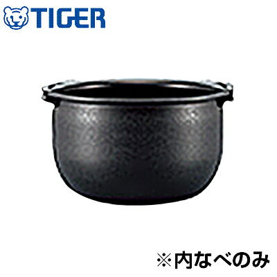 楽天市場】タイガー 炊きたて jbg-b180-wuの通販 楽天市場】タイガー 炊きたて jbg-b180-wuの通販