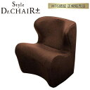 MTG Style Dr.CHAIR Plus スタイルドクターチェアプラス 姿勢サポート BS-DP2244F-B ブラウン  