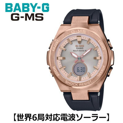 【返品OK!条件付】【正規販売店】カシオ 腕時計 CASIO BABY-G レディース MSG-W200G-1A1JF 2018年6月発売モデル【KK9N0D18P】【60サイズ】