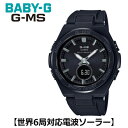 yԕiOK!tzyK̔XzJVI rv CASIO BABY-G fB[X MSG-W200G-1A2JF 2018N6fyKK9N0D18Pzy60TCYz