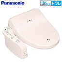 【返品OK!条件付】パナソニック 温水洗浄便座 ビューティ・トワレ 泡コートトワレ AWMシリーズ W瞬間式 DL-AWM600-P パステルピンク【KK9N0...
