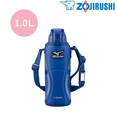 【返品OK!条件付】象印 水筒 直飲み ステンレスクールボトル TUFF 1.0L SD-FX10-AA ブルー【KK9N0D18P】【60サイズ】