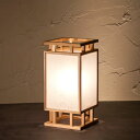 【返品OK!条件付】新洋電気 和風照明 和室 スタンドライト A529 間 ma 麻の花×春雨 A529【KK9N0D18P】【60サイズ】