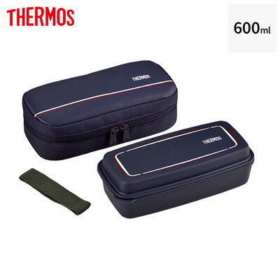 サーモス弁当箱600mlフレッシュ...
