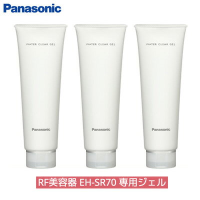 【返品OK!条件付】【3個セット】パナソニック フェイスケア用 ウォータークリアジェル 3個セット EH-4R01-3SET【KK9N0D18P】【60サイズ】