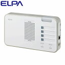 【返品OK!条件付】ELPA エルパ ワイヤレスチャイムランプ付き受信器 EWS-P52 朝日電器【KK9N0D18P】【60サイズ】