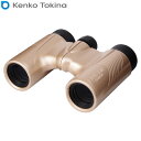 【返品OK!条件付】FUJINON コンパクトダハ双眼鏡 8倍 KF8×21H ゴールド KF8X21H-GLD Kenko【KK9N0D18P】【60サイズ】