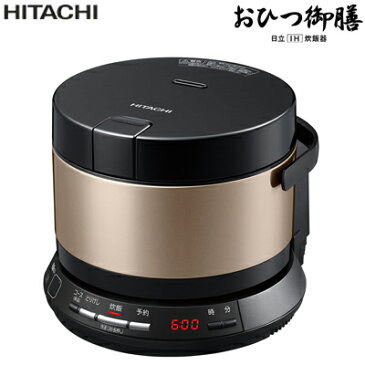 【返品OK!条件付】日立 2合炊き IH炊飯器 おひつ御膳 RZ-BS2M-N ブラウンゴールド【KK9N0D18P】【100サイズ】